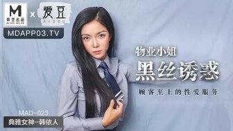 女优系列MAD023 物業小姐假裝卡在洗衣機黑絲誘惑剧情介绍