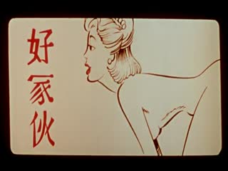 (六区)艾曼妞2 爱的教育.Emmanuelle.1975.FR.BluRay.1920x824p.x264.DTS-KOOK.[中英字幕]