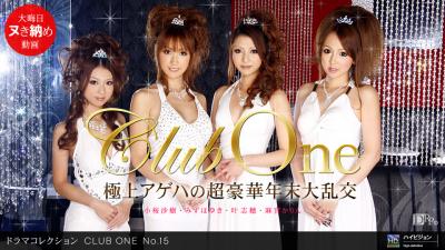 CLUB ONE No.15剧情介绍