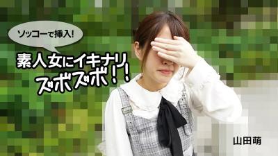 【高清无码】HEYZO-2790 ソッコーで挿入！素人女にイキナリズボズボ！！海报剧照