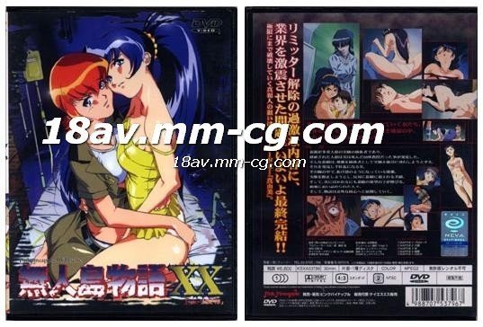 (六区)[H無碼]無人島物語XX-04