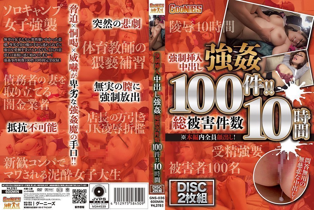 合意挿入中出し性交総件数100件！！10时间未知演员。<script src=