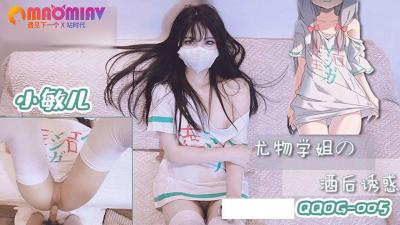 尤物学姐的酒后诱惑  #小敏儿的!-sen