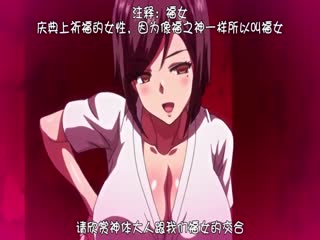 (六区)OVA巨乳大家族催眠＃2町中全ての女を手に入れろ！