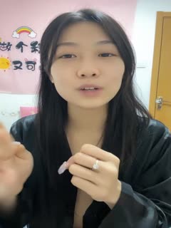 绿播女神下海！收费房自摸！贫乳性感翘臀